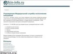 Sites similar to fsin-info.ru