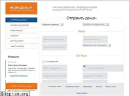 Sites similar to fsin-money.ru