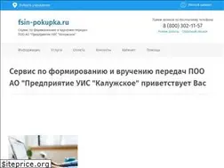 Sites similar to fsin-pokupka.ru