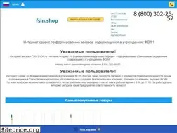 Sites similar to fsin.shop