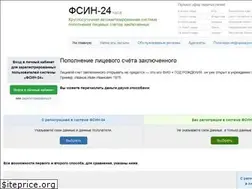 Sites similar to fsin24.ru