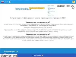 Sites similar to fsinpokupka.ru