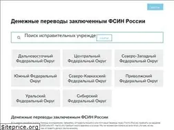 Sites similar to fsinrus.ru