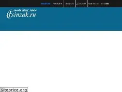 Sites similar to fsinzak.ru