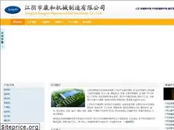 Sites similar to fsjcj.com