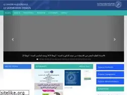 Sites similar to fsjes-agadir.org