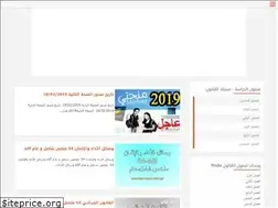Sites similar to fsjes-cours-droit.blogspot.com