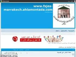 Sites similar to fsjes-marrakech.ahlamontada.com