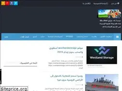 Sites similar to fsjes-souissi-um5s.blogspot.com