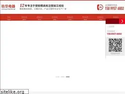Sites similar to fsjiuhua.com