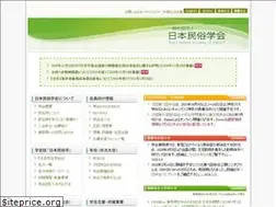 Sites similar to fsjnet.jp