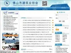 Sites similar to fsjx.org
