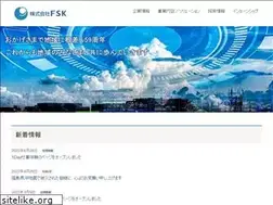 Sites similar to fsk-brain.co.jp