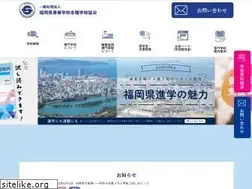 Sites similar to fsk-net.or.jp