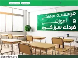 Sites similar to fsk.academy