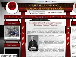 Sites similar to fska.com.ua