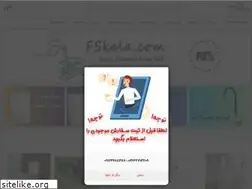 Sites similar to fskala.com
