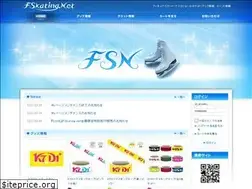 Sites similar to fskating.net