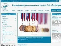 Sites similar to fskating.spb.ru