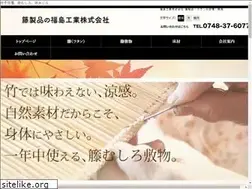 Sites similar to fskk.jp
