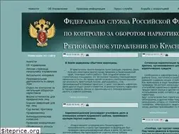 Sites similar to fskn-kuban.ru