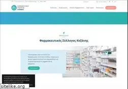 Sites similar to fskozanis.gr