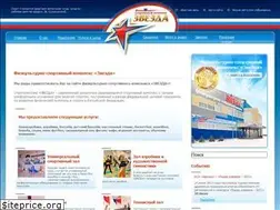 Sites similar to fskzvezda.ru