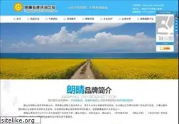 Sites similar to fslangqing.com