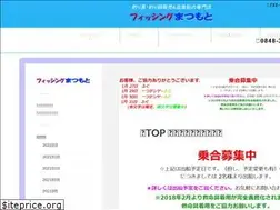 Sites similar to fsmatsumoto.com