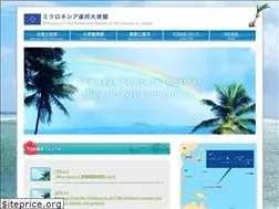 Sites similar to fsmemb.or.jp