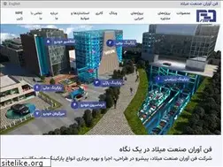 Sites similar to fsmiladparking.com