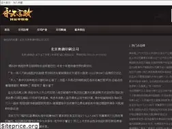Sites similar to fsmirc.com