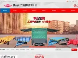 Sites similar to fsnangong.com