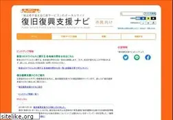 Sites similar to fsnavi.jp