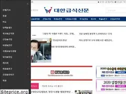 Sites similar to fsnews.co.kr