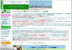 Sites similar to fsnewzealand.com