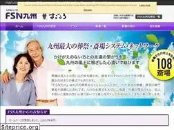 Sites similar to fsnkyushu.com