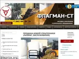 Sites similar to fsnpmachinery.ru