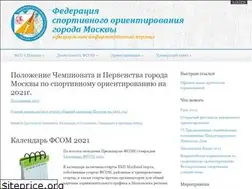 Sites similar to fso.msk.ru