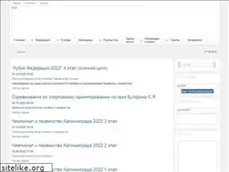 Sites similar to fso39.ru