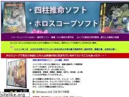 Sites similar to fsoft.co.jp