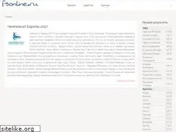 Sites similar to fsonline.ru
