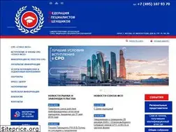 Sites similar to fsosro.ru