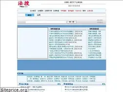 Sites similar to fsou.com