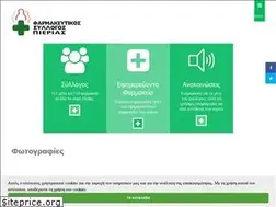 Sites similar to fspierias.gr