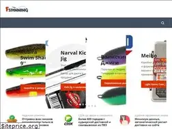 Sites similar to fspinning.ru