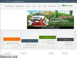 Sites similar to fspmarket.com