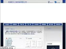 Sites similar to fsqyjx.com