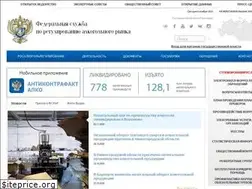 Sites similar to fsrar.gov.ru