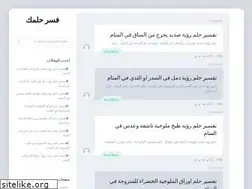 Sites similar to fsrhlmak.com